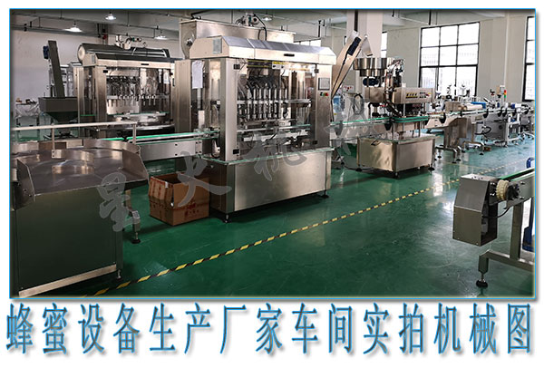 全自動蜂蜜灌裝機(jī)，蜂蜜全自動生產(chǎn)線