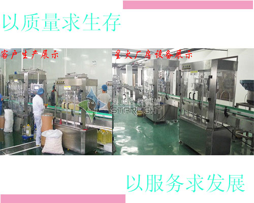 膏體灌裝機(jī)