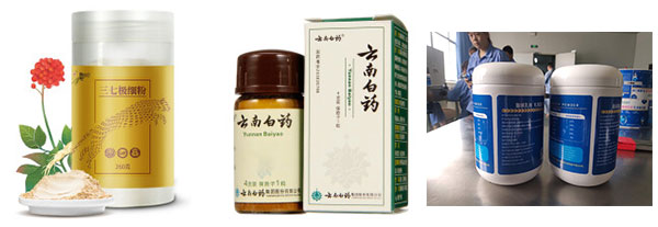 全套自動化獸藥灌裝生產(chǎn)線/全自動獸藥灌裝流水線設備
