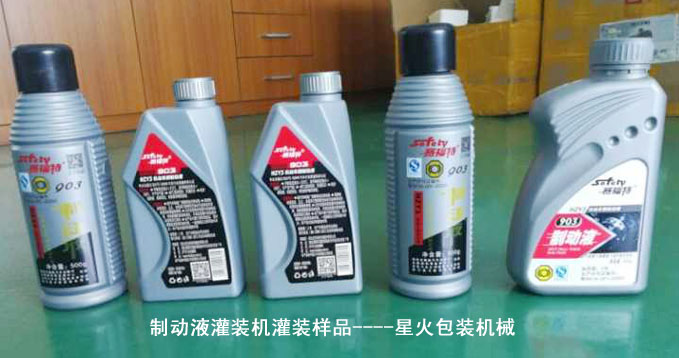 制動液灌裝機