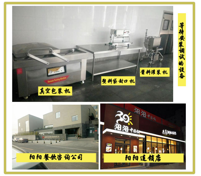 醬料灌裝機