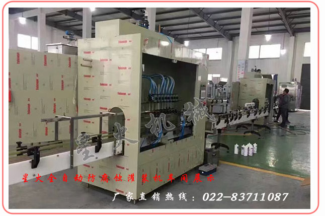 農(nóng)藥灌裝機