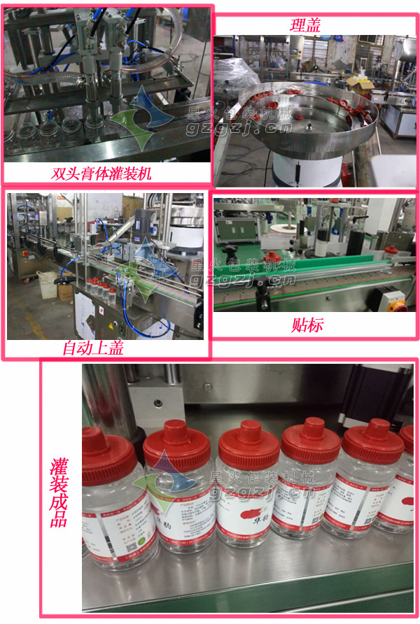 水性油漆灌裝生產(chǎn)線細節(jié)
