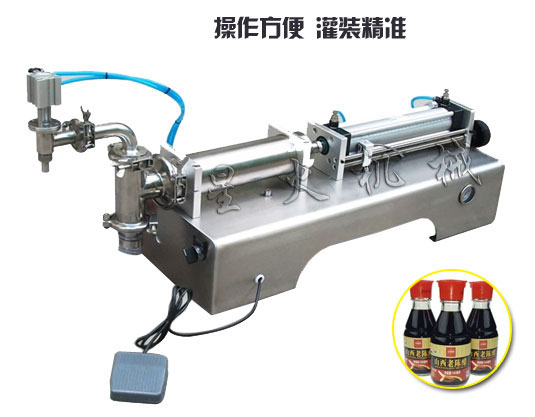 小型單頭液體自動(dòng)灌裝機(jī)